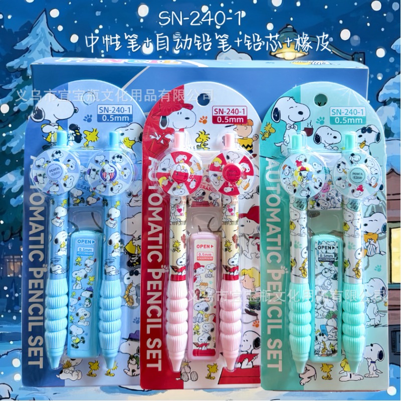 Mechanical Pencil Lead - New Snoopy pencil set turntable activity