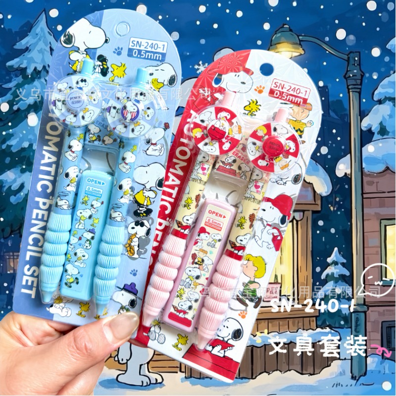 New Snoopy pencil set turntabl - Mechanical Pencil Lead ulasan dan harga