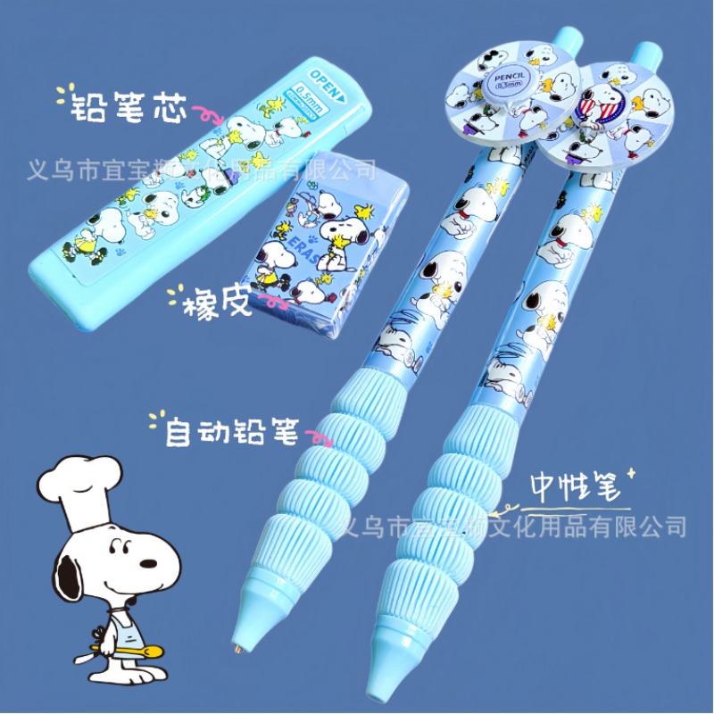 New Snoopy pencil set turntabl - Mechanical Pencil Lead ulasan dan harga
